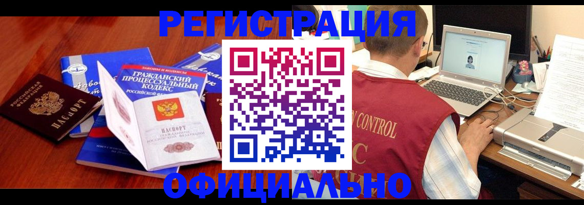 форма 3 в Ельце