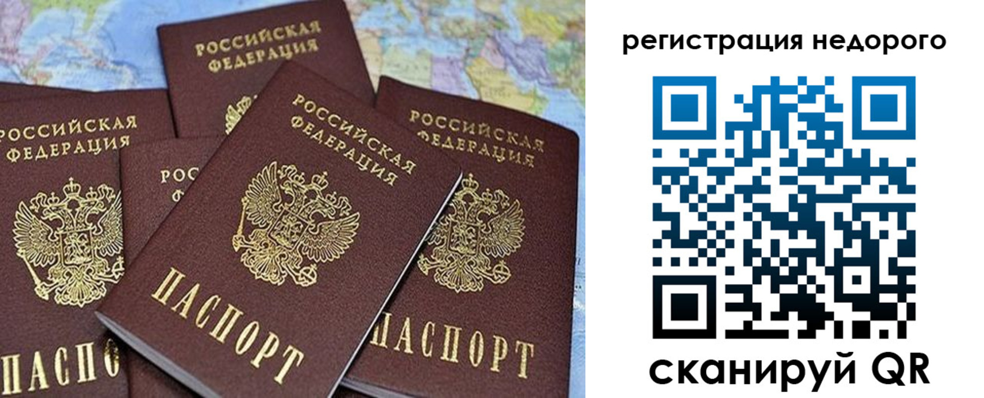 временная регистрация госуслуги в Ельце