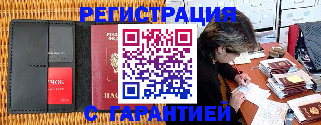 пропишу в квартире в Ельце